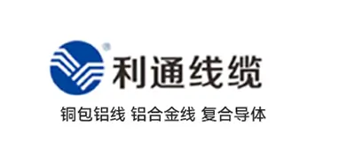 利通线缆